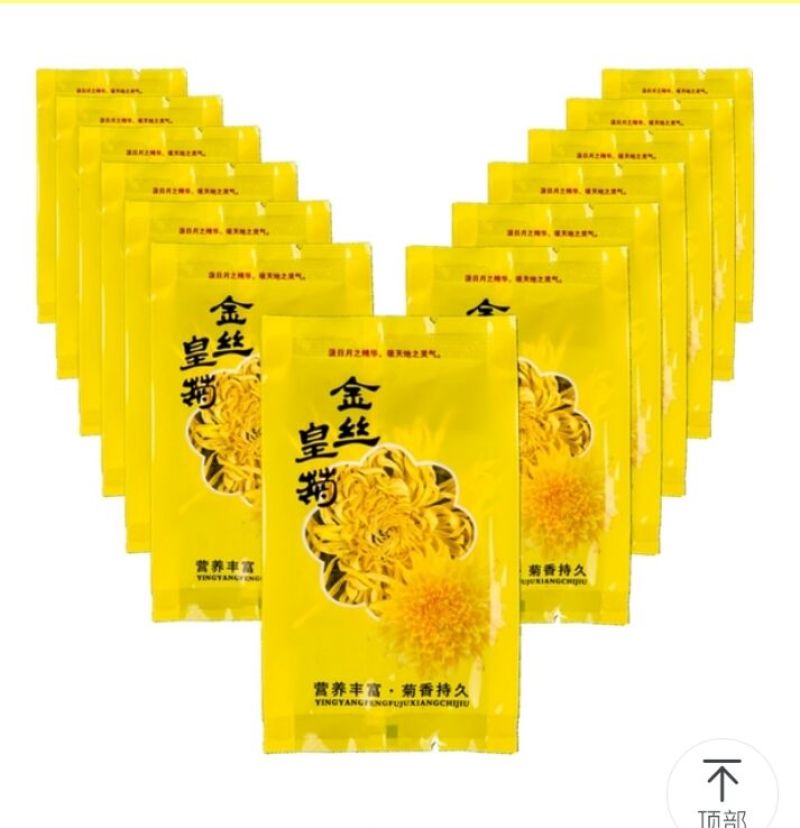 菊花茶特级