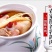 冰冻乳鸽白条鸽乳鸽白条