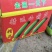 西葫芦~油绿西葫芦，山东~聊城，西葫大量上市~~诚信代收
