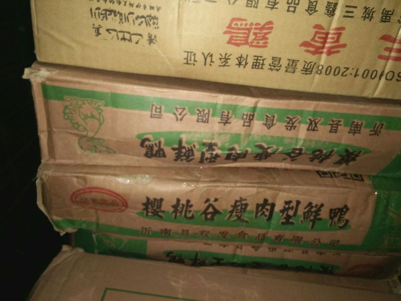 冻鸡肉包装
