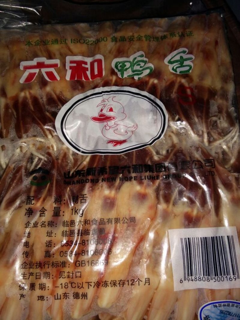冻鸡肉包装
