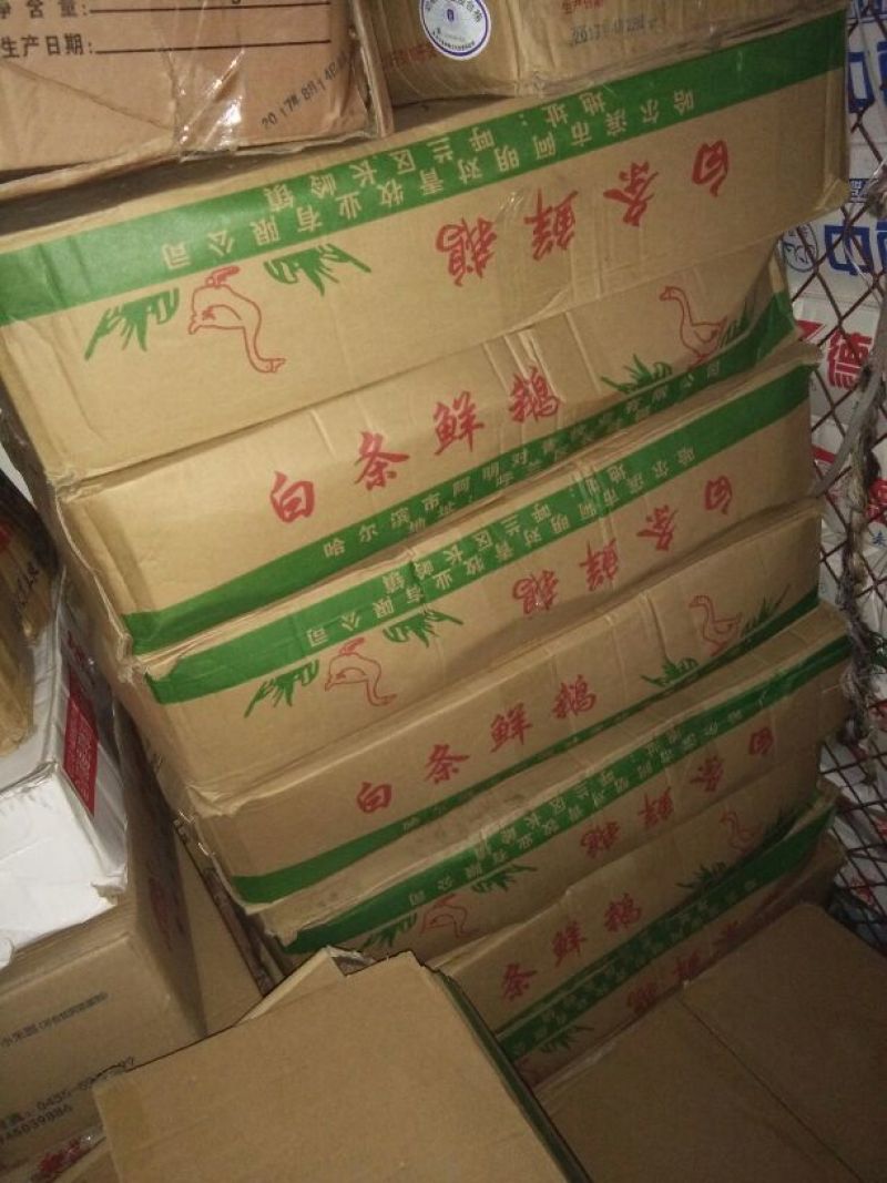 冻鸡肉包装