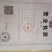 白酒