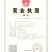 菊花茶菊花茶