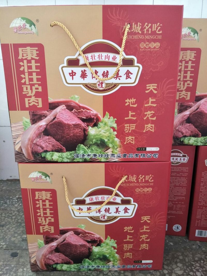 驴肉鲜货
