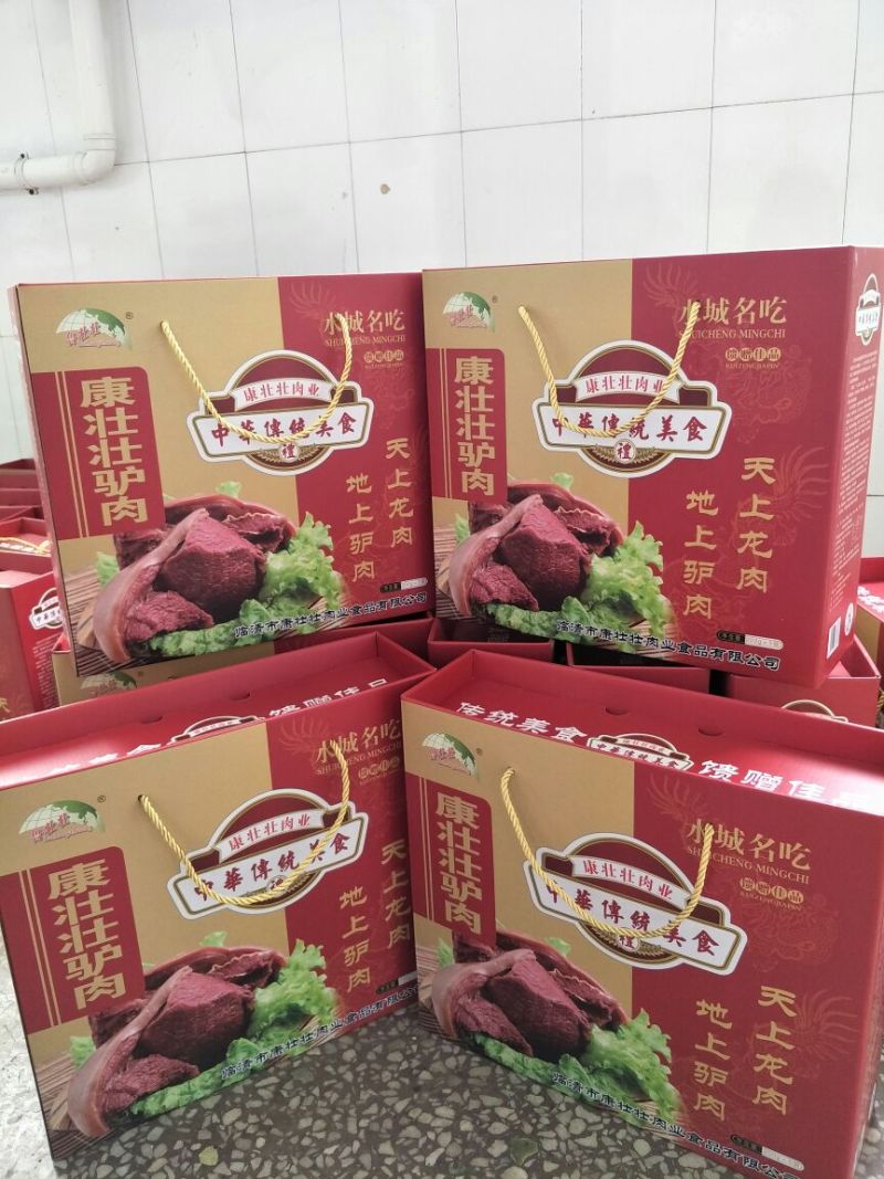 驴肉鲜货
