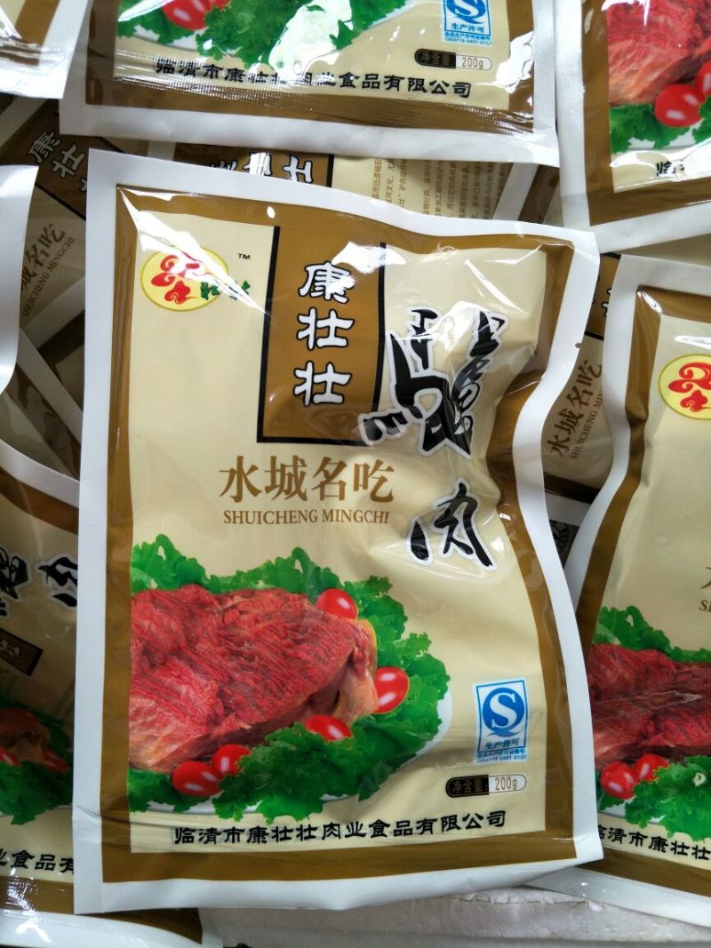 驴肉鲜货