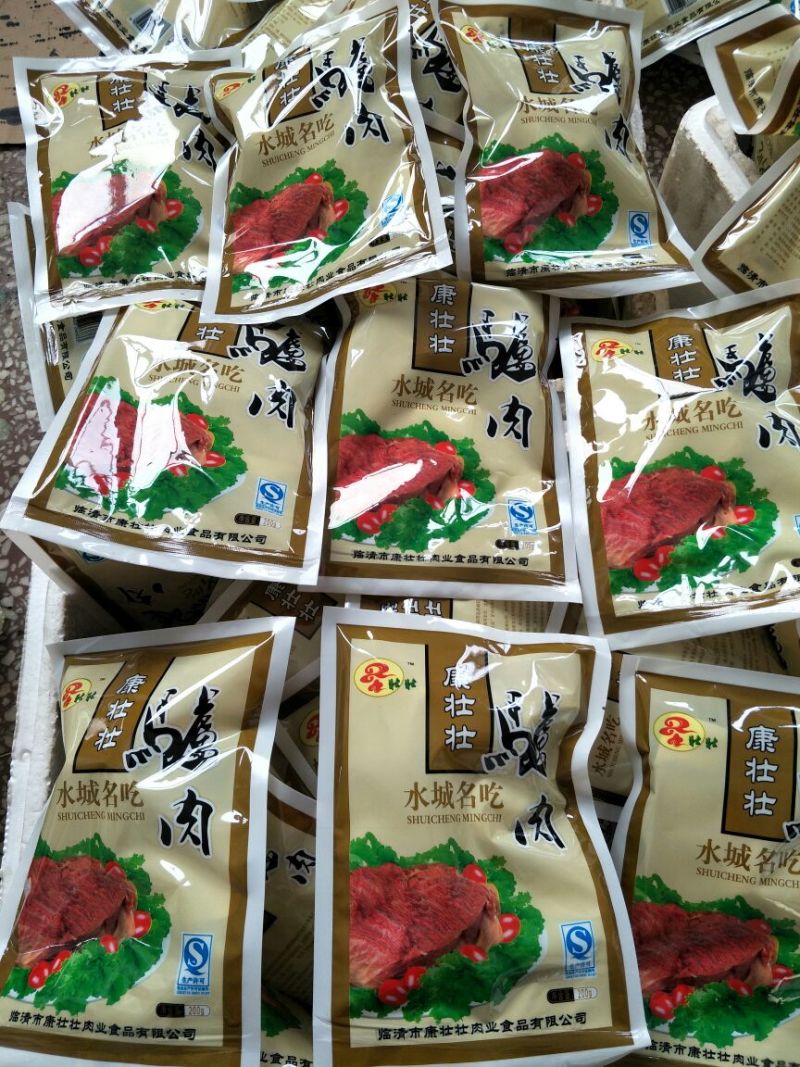 驴肉鲜货