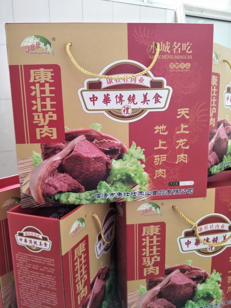 驴肉鲜货