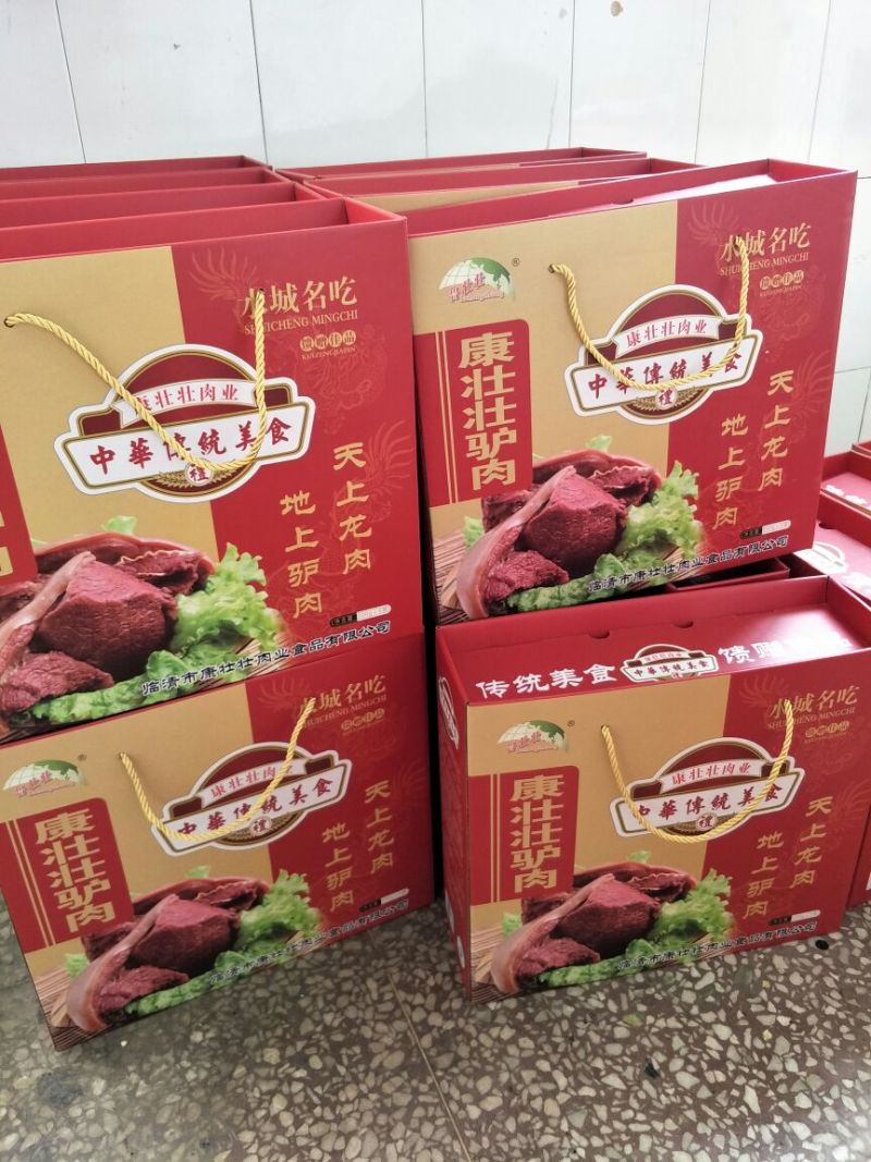 驴肉鲜货
