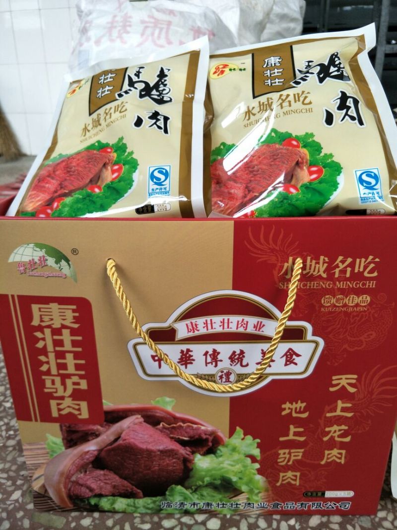 驴肉鲜货