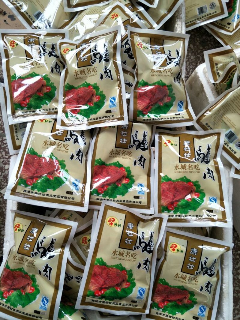 驴肉鲜货