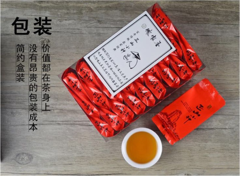 武夷山正山小种红茶口粮茶125克×4盒/件包邮