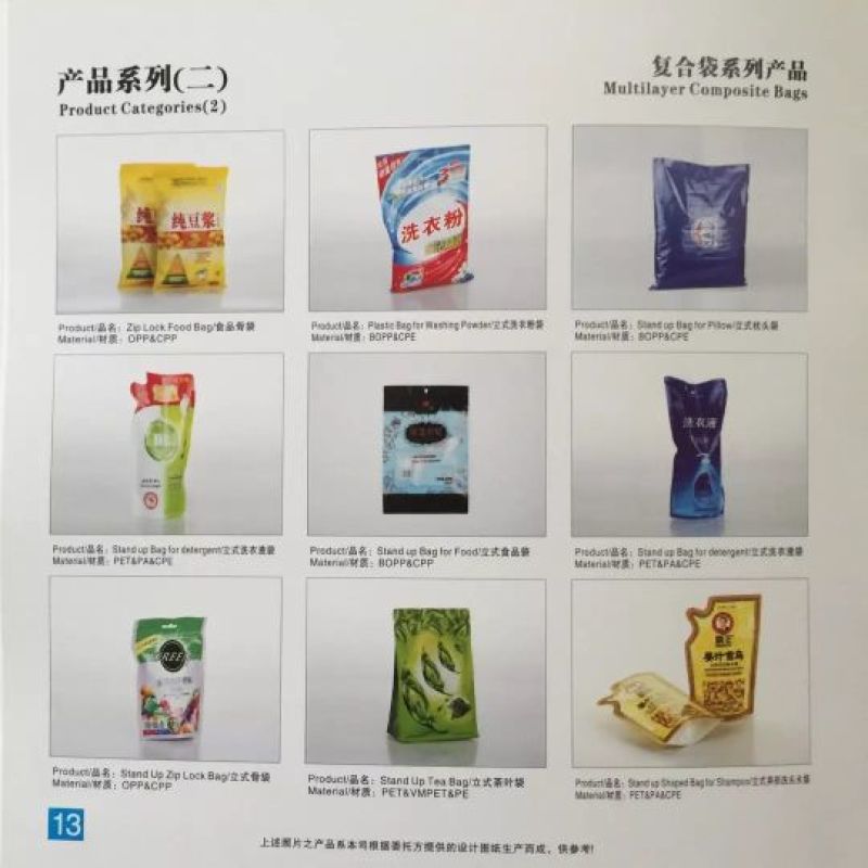 透明袋32*52cm