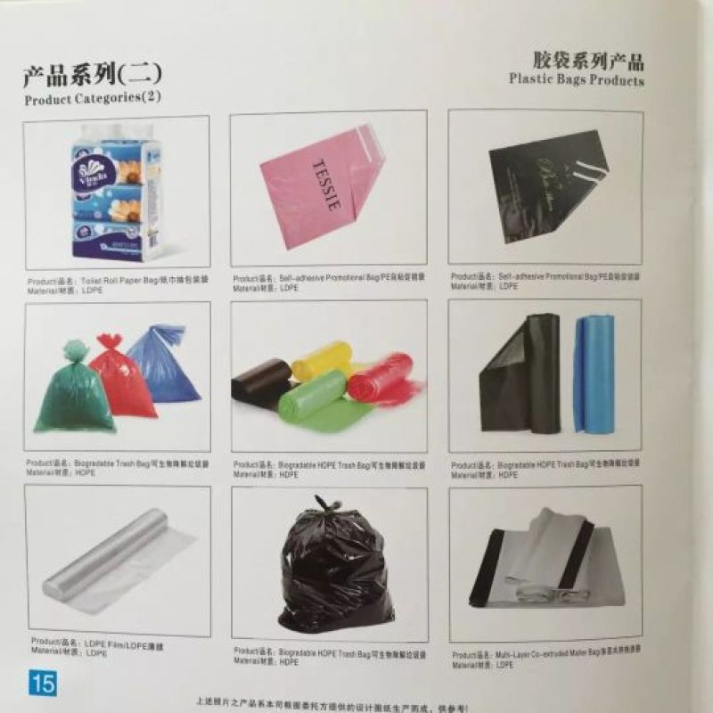 透明袋32*52cm