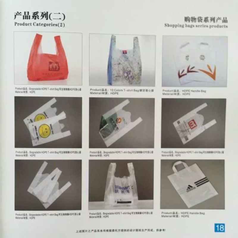 透明袋32*52cm