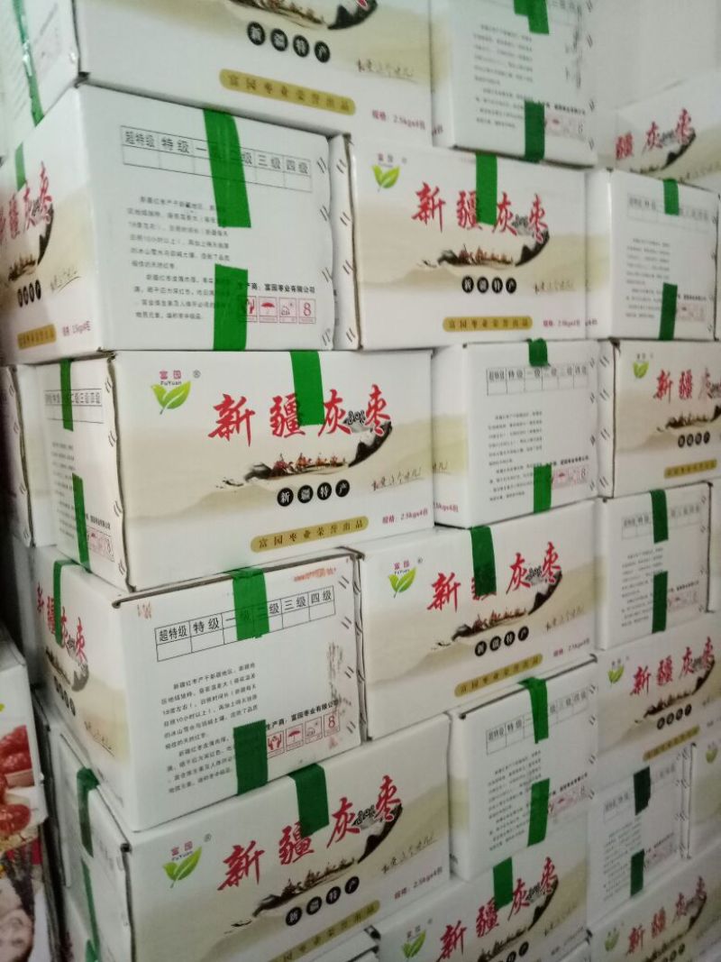 若羌红枣一级干枣