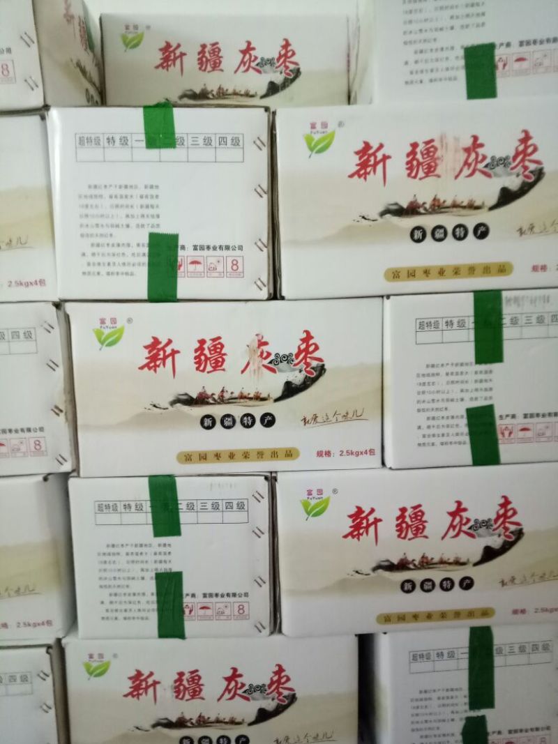 若羌红枣一级干枣