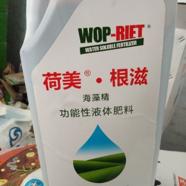生根粉水剂桶装微毒