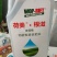 生根粉水剂桶装微毒