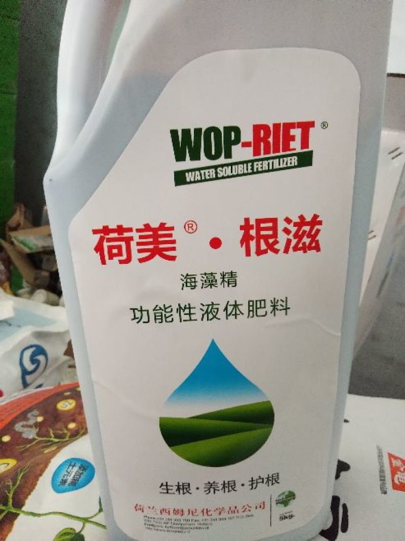 生根粉水剂桶装微毒