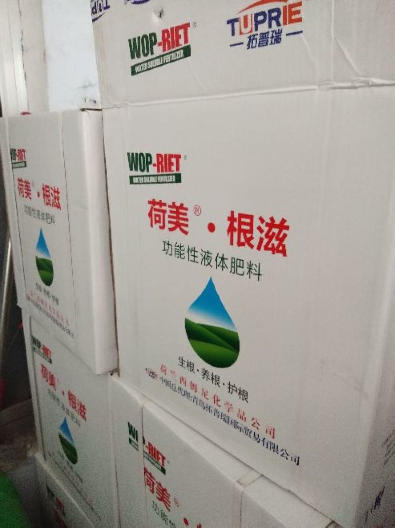 生根粉水剂桶装微毒