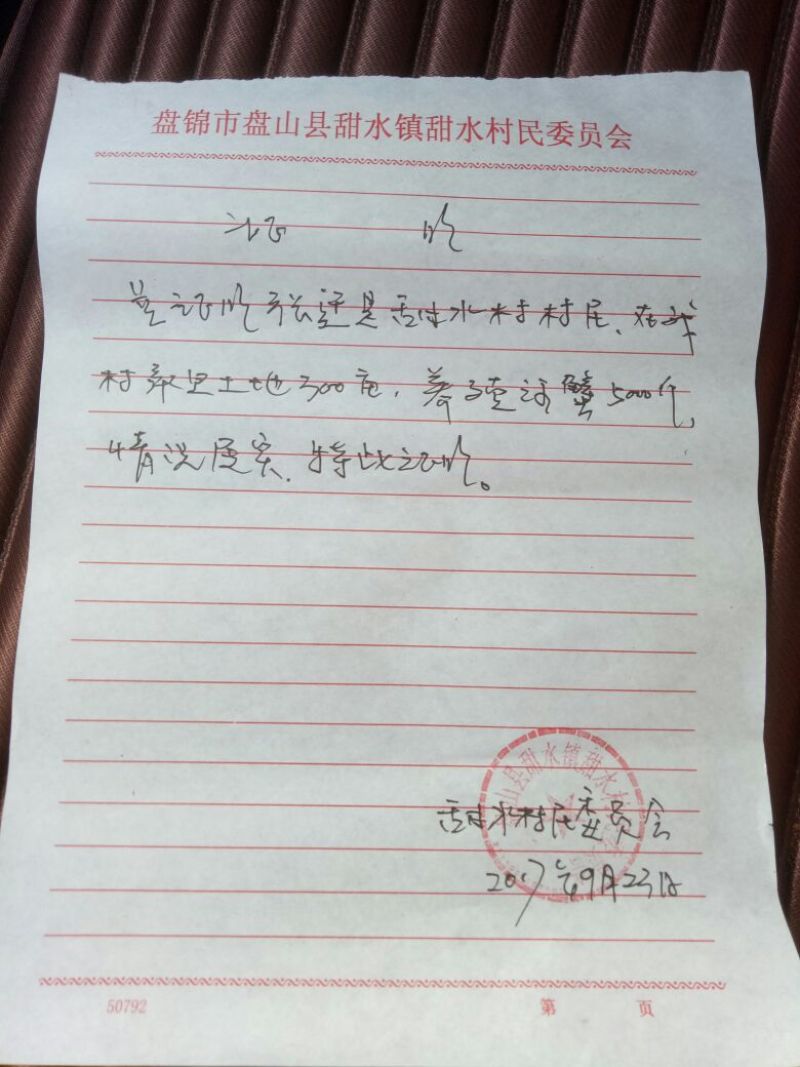 【推荐】盘锦优质蟹苗，无病蟹苗，，成活率高，产量高