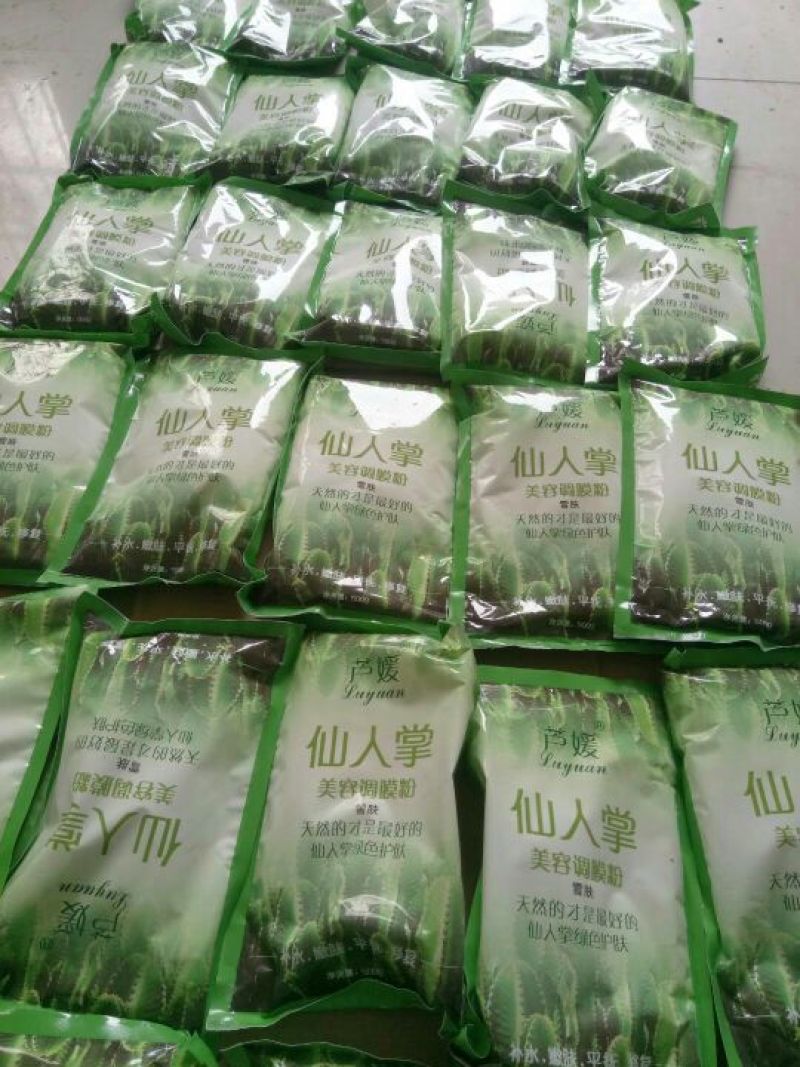 芦荟柱形20cm以上