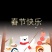 金叶榆树苗10cm以下