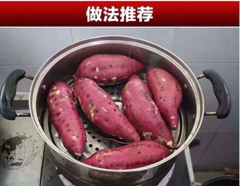 红薯黄心，中果，红皮