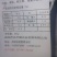 小龙虾饲料6个月