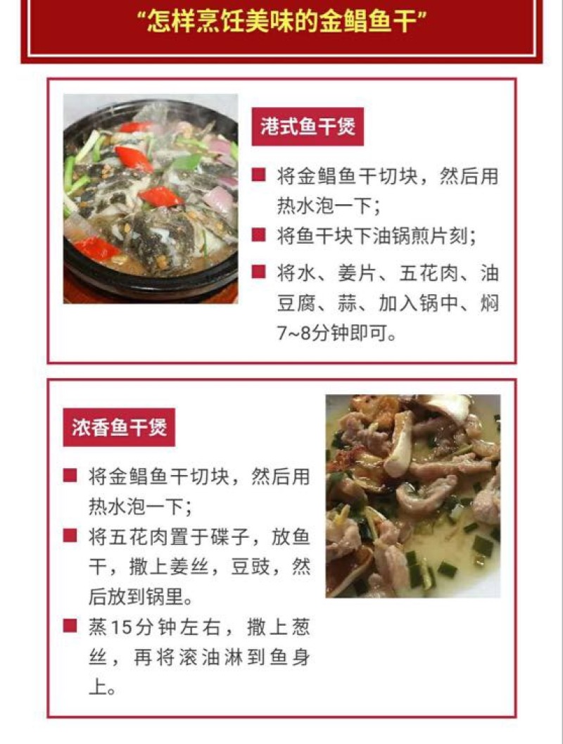 金鲳鱼干淡干淡晒热卖批发零售