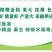 金桔1.5~2cm