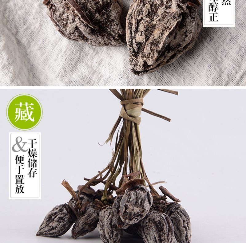 秦岭大巴山无硫自然晒干柿饼