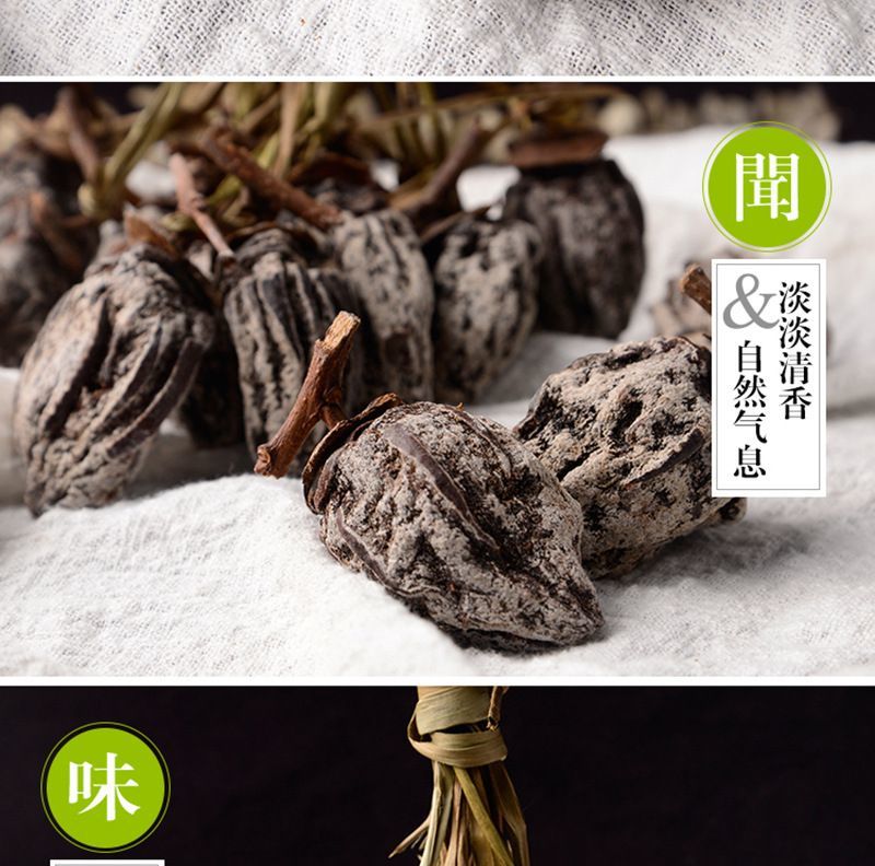秦岭大巴山无硫自然晒干柿饼