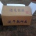 虾皮淡干虾皮
