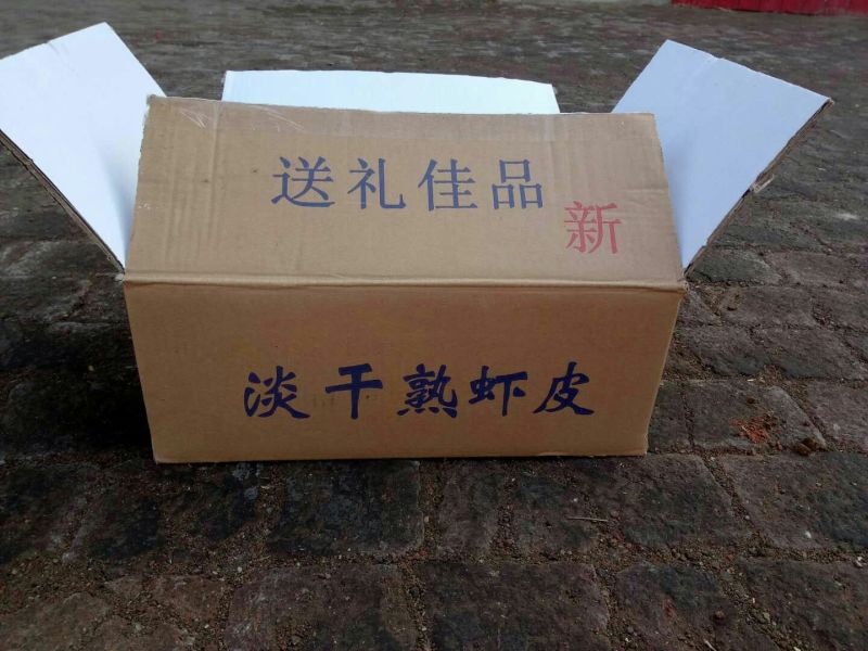 虾皮淡干虾皮