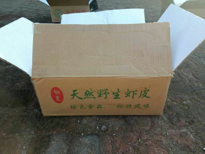 虾皮淡干虾皮