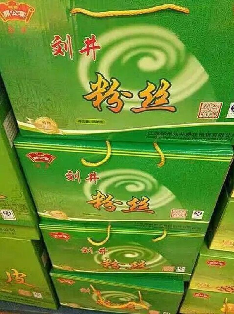 刘井纯手工制作红薯粉丝。已被列为非物质文化遗产。百年工艺