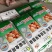 食用菌菌袋
