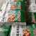 食用菌菌袋