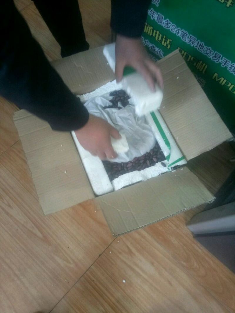 黑花生干货净米