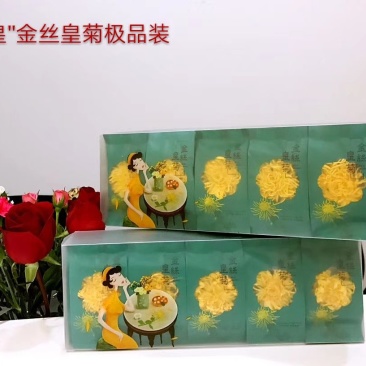 金丝皇菊茶一级
