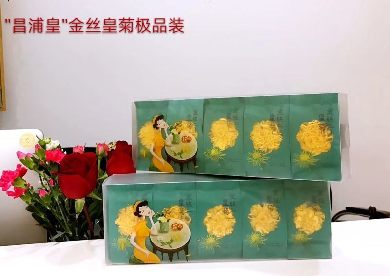 金丝皇菊茶一级