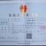 金丝皇菊茶一级
