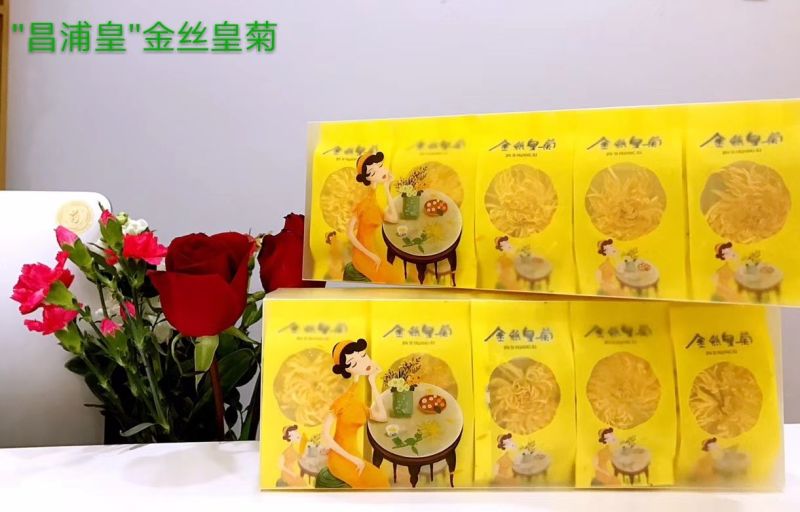 金丝皇菊茶一级