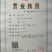 金丝皇菊茶一级