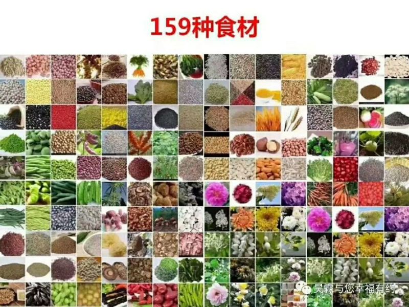 八宝米159五谷杂粮粥