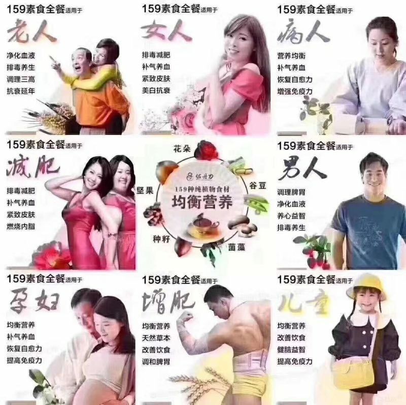 八宝米159五谷杂粮粥