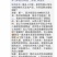 八宝米159五谷杂粮粥
